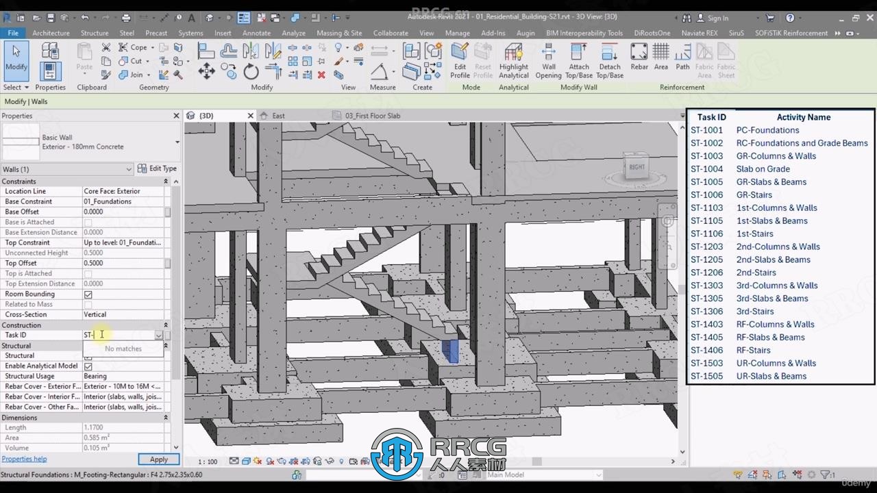 Navisworks 4D和5DBIM施工实操技术视频教程