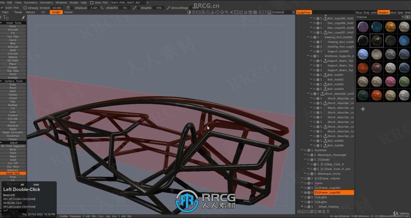 【中文字幕】3D Coat功能性车辆建模雕刻设计视频教程