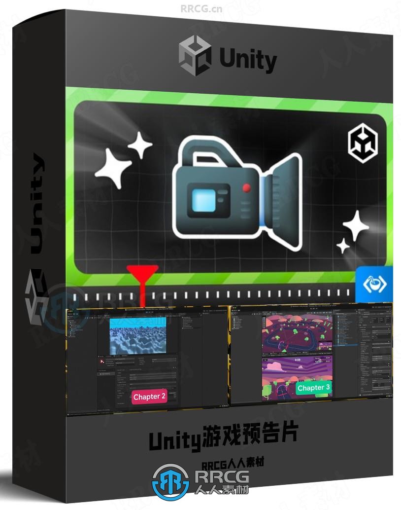 Unity游戏视频动画预告片制作视频教程