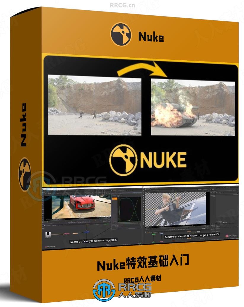 Nuke特效小白基础入门训练视频教程