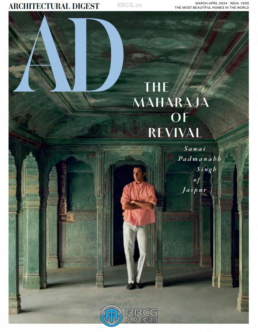 《Architectural Digest India印度建筑艺术设计》杂志2024年度全集