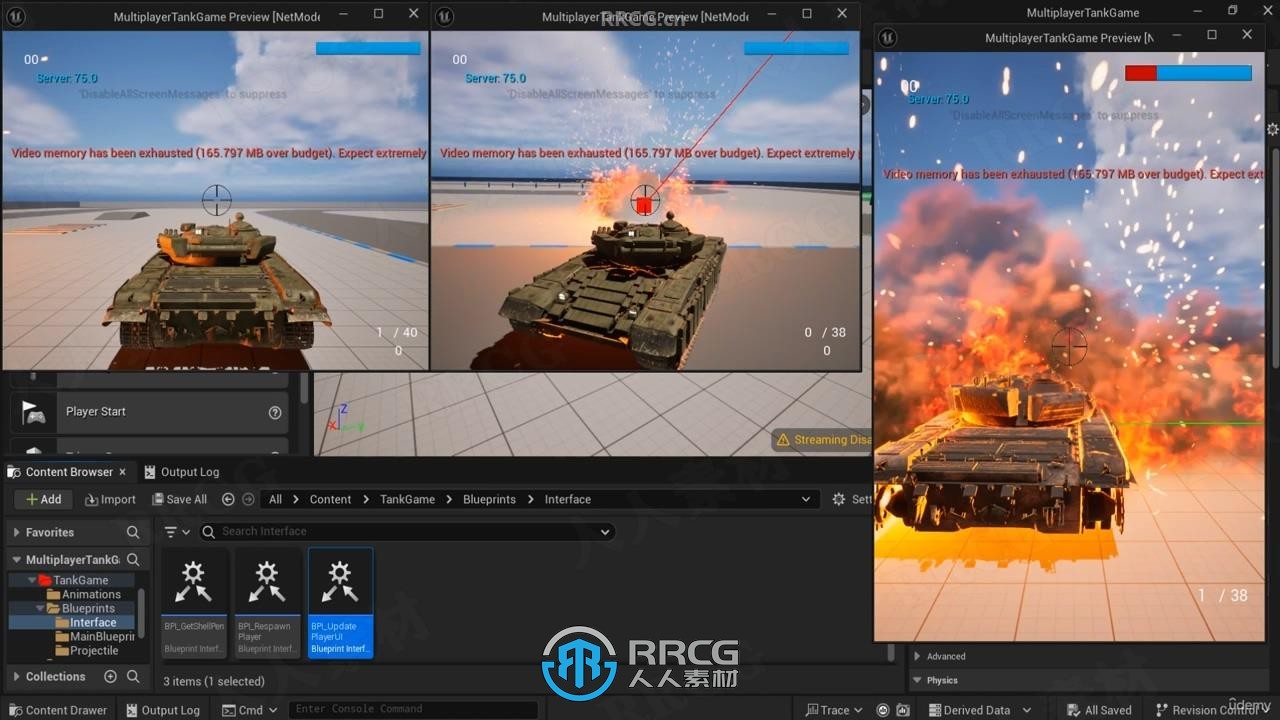 UE5蓝图制作多人联机坦克大战游戏视频教程