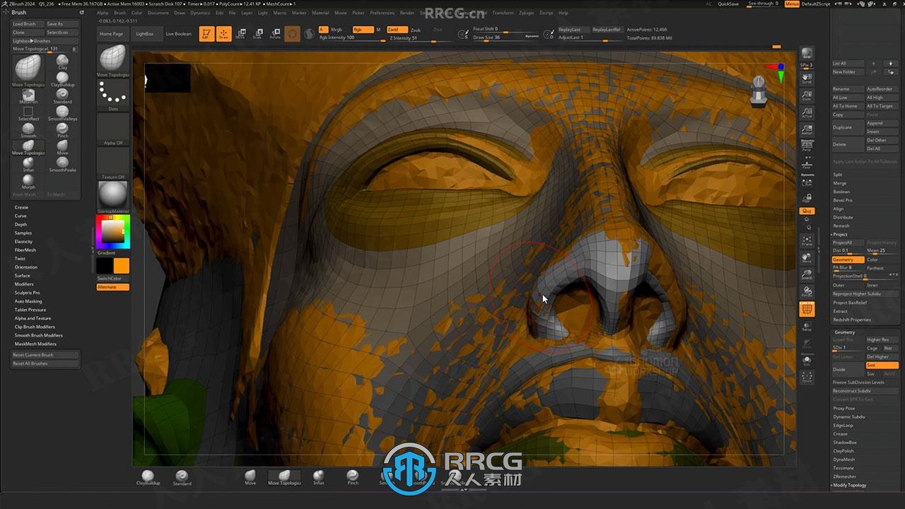 Zbrush埃及法老角色数字雕刻工作流视频教程