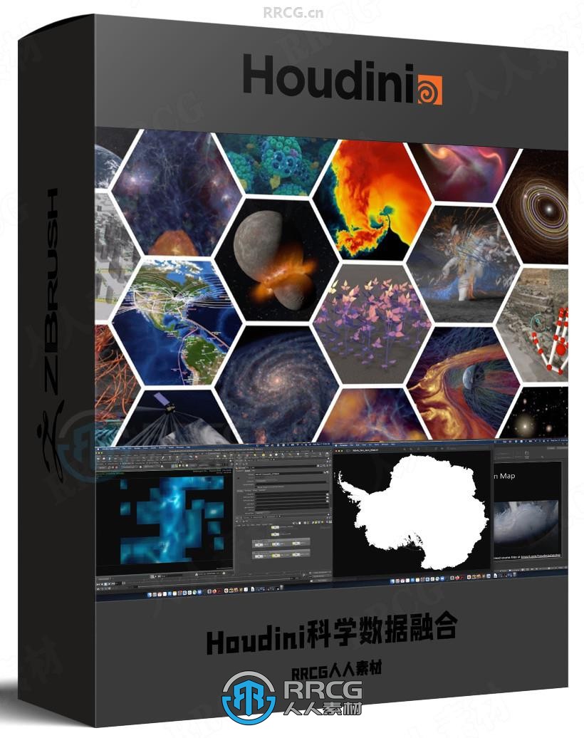 Houdini科学数据融合场景制作视频教程