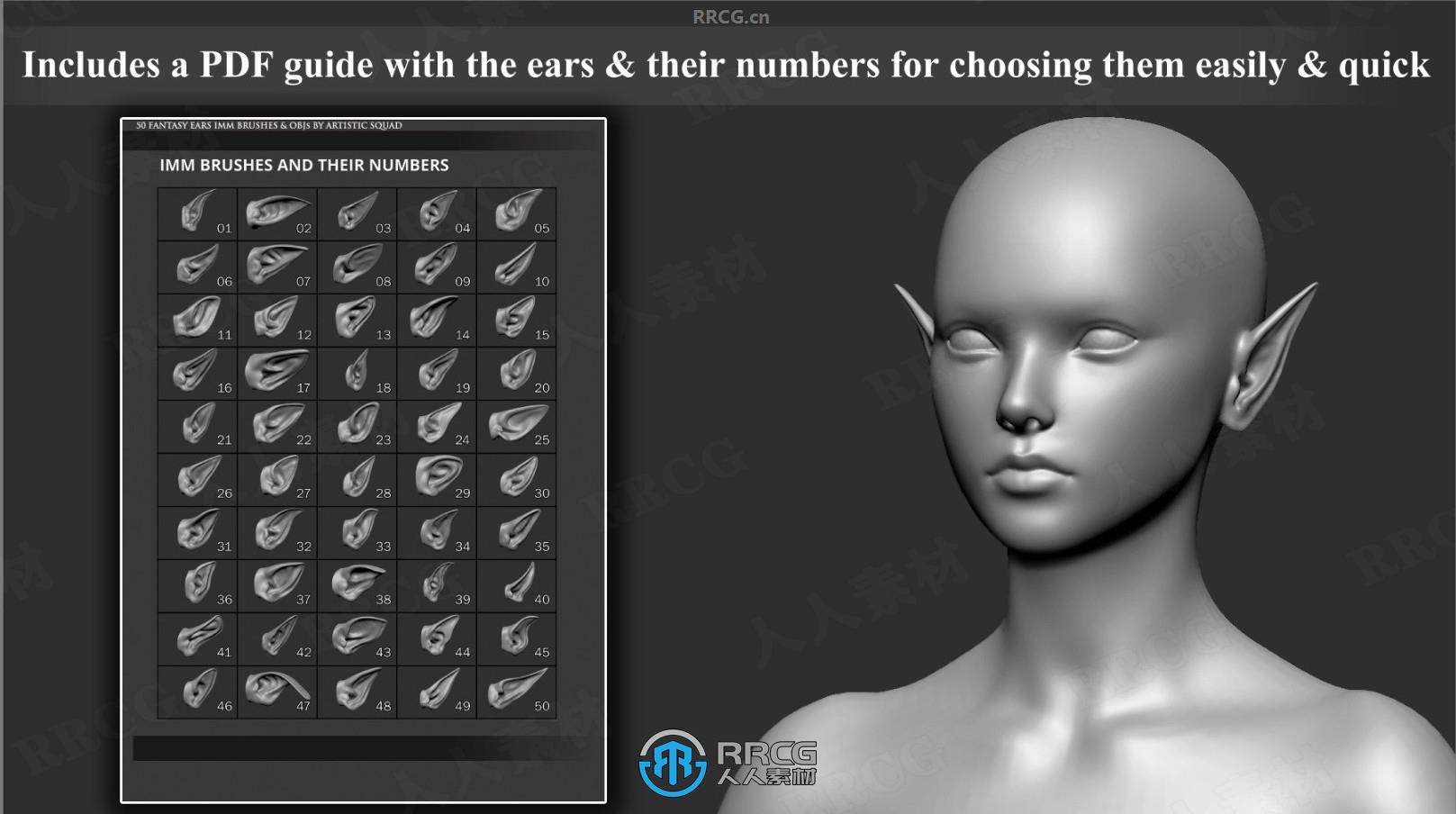 50组人形生物耳朵Zbrush IMM笔刷与3D模型合集