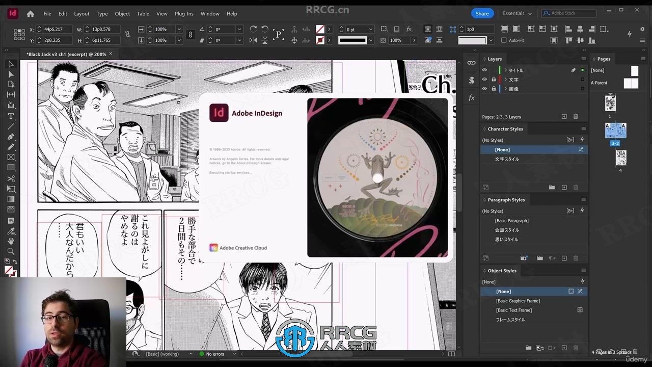 Adobe全家桶日本漫画创作完整工作流程视频教程