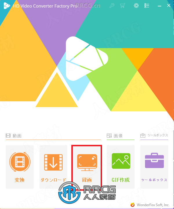 WonderFox HD Video Converter Factory Pro视频转换软件V27.8版