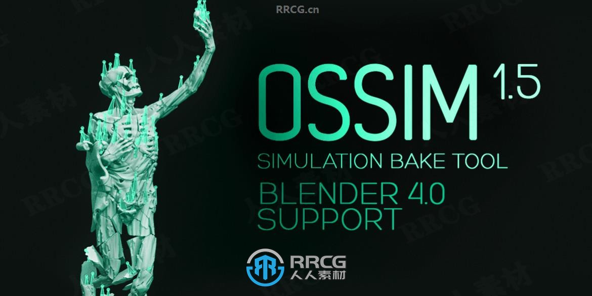 Ossim Simulation baking tool物理模拟特效Blender插件V1.5.0版