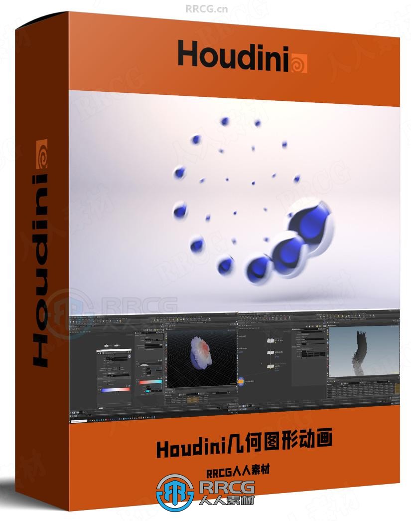 Houdini与C4D几何图形创意动画技术视频教程