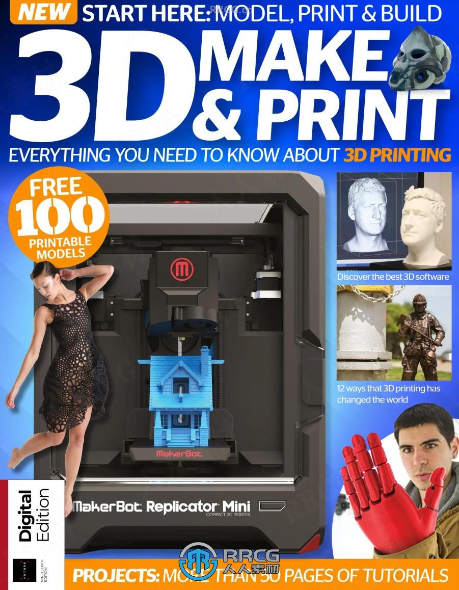 《3D Make Print 3D打印制作艺术》杂志2024年第19期