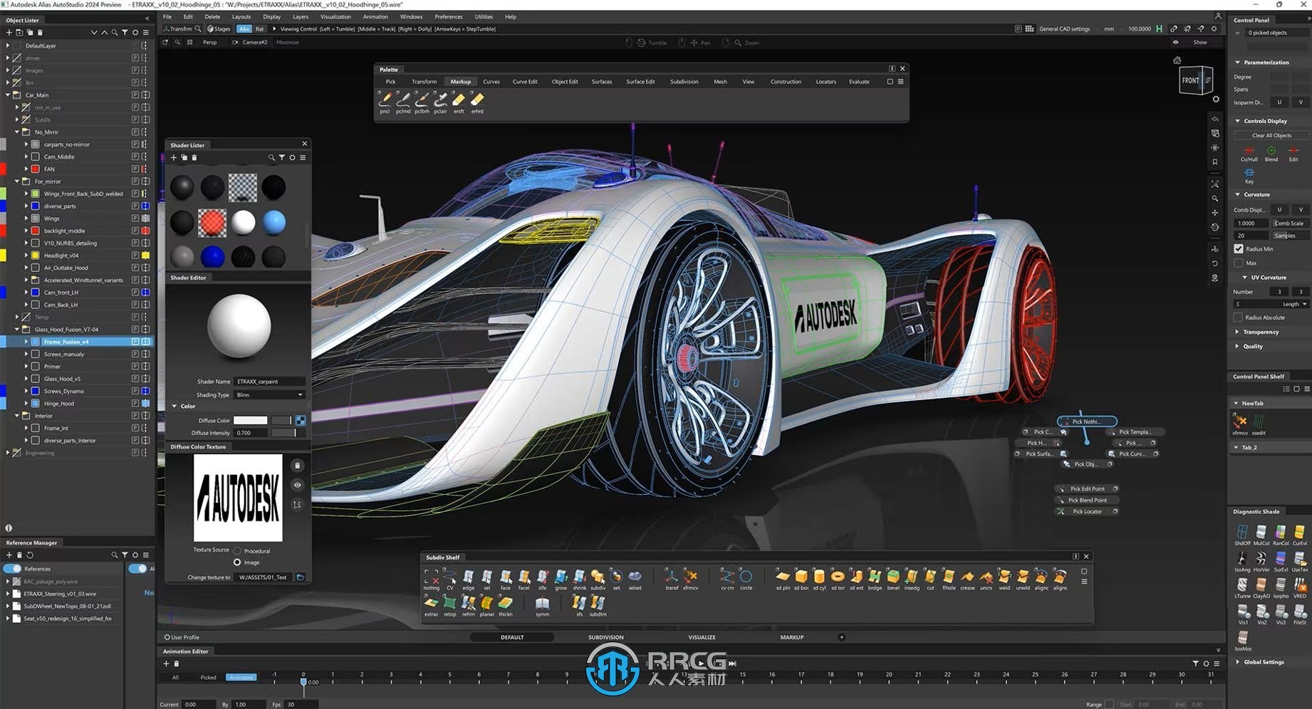 Autodesk Alias AutoStudio软件V2025.1版