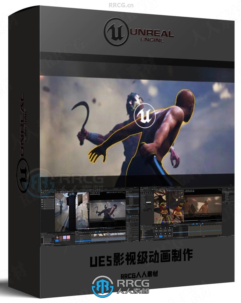 UE5影视级动画制作完整工作流程视频教程