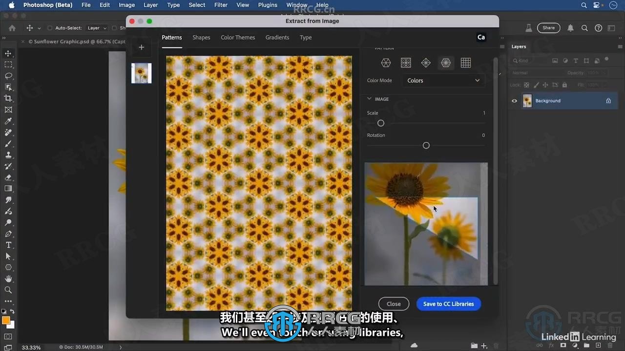 【中文字幕】Photoshop 2025全面核心技术训练视频教程