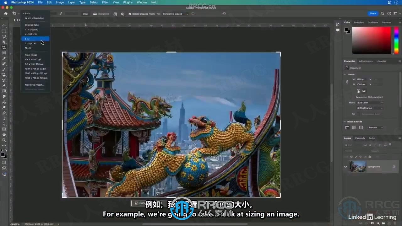 【中文字幕】Photoshop照片快速修复技巧视频教程