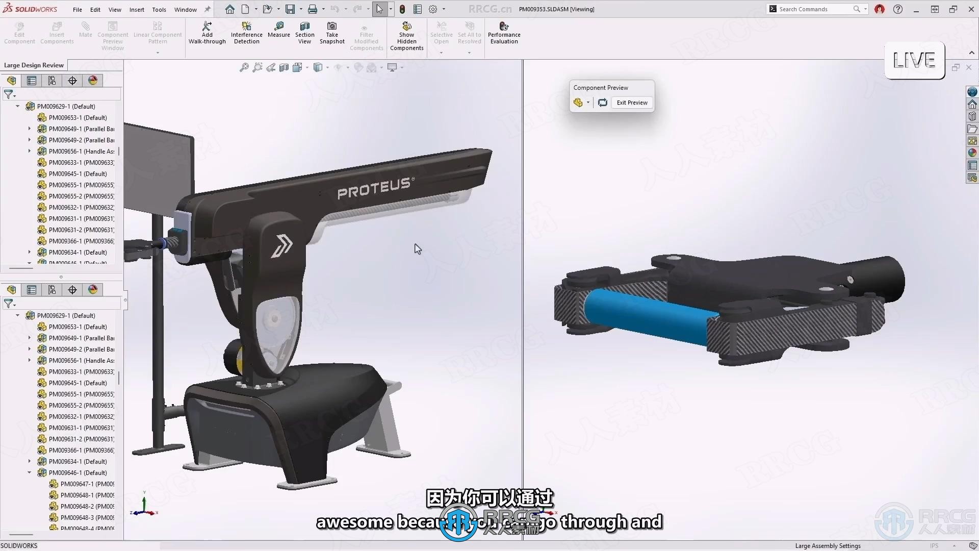 Solidworks 2025三维参数化设计软件SP0.0版