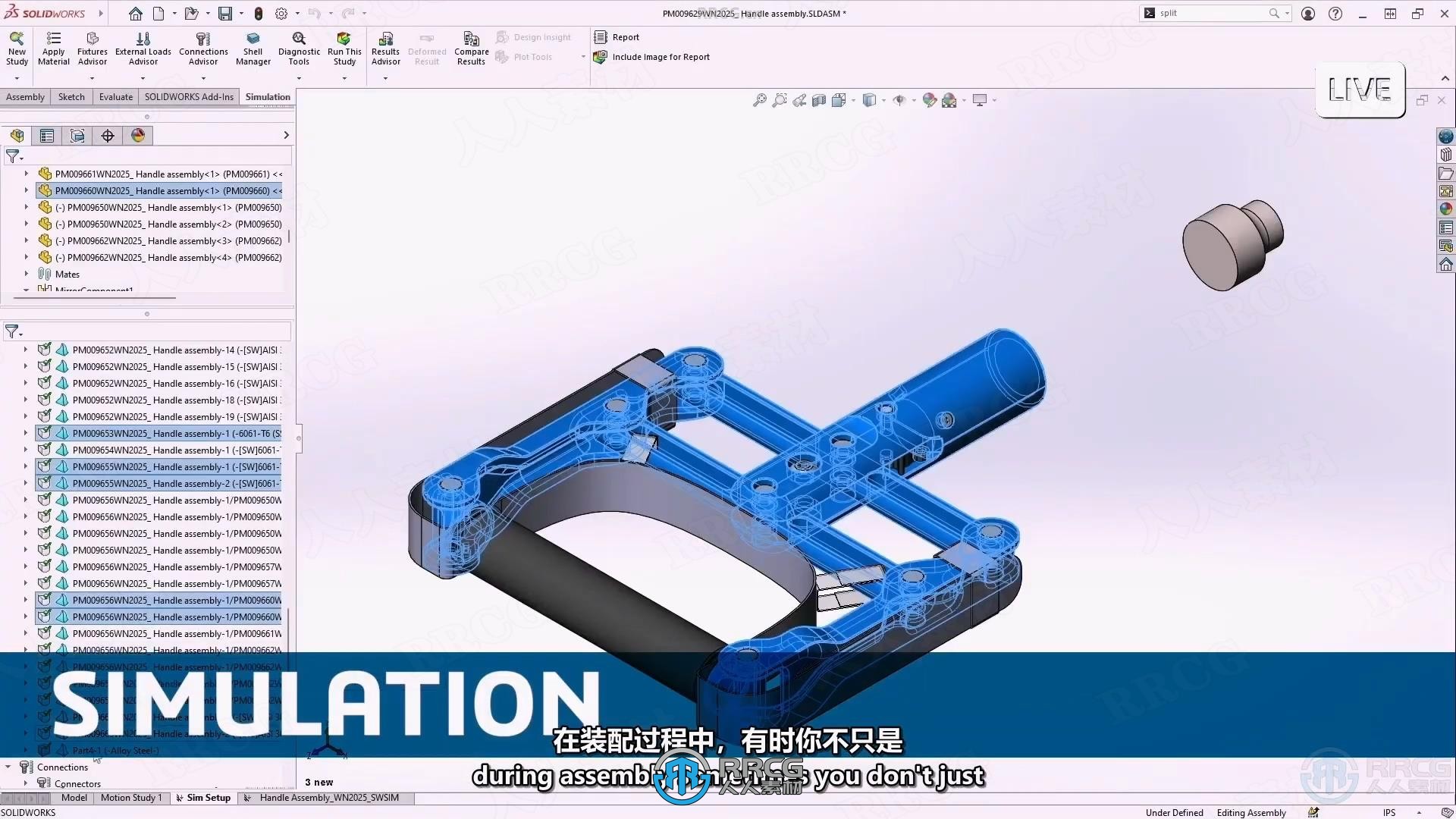 Solidworks 2025三维参数化设计软件SP0.0版