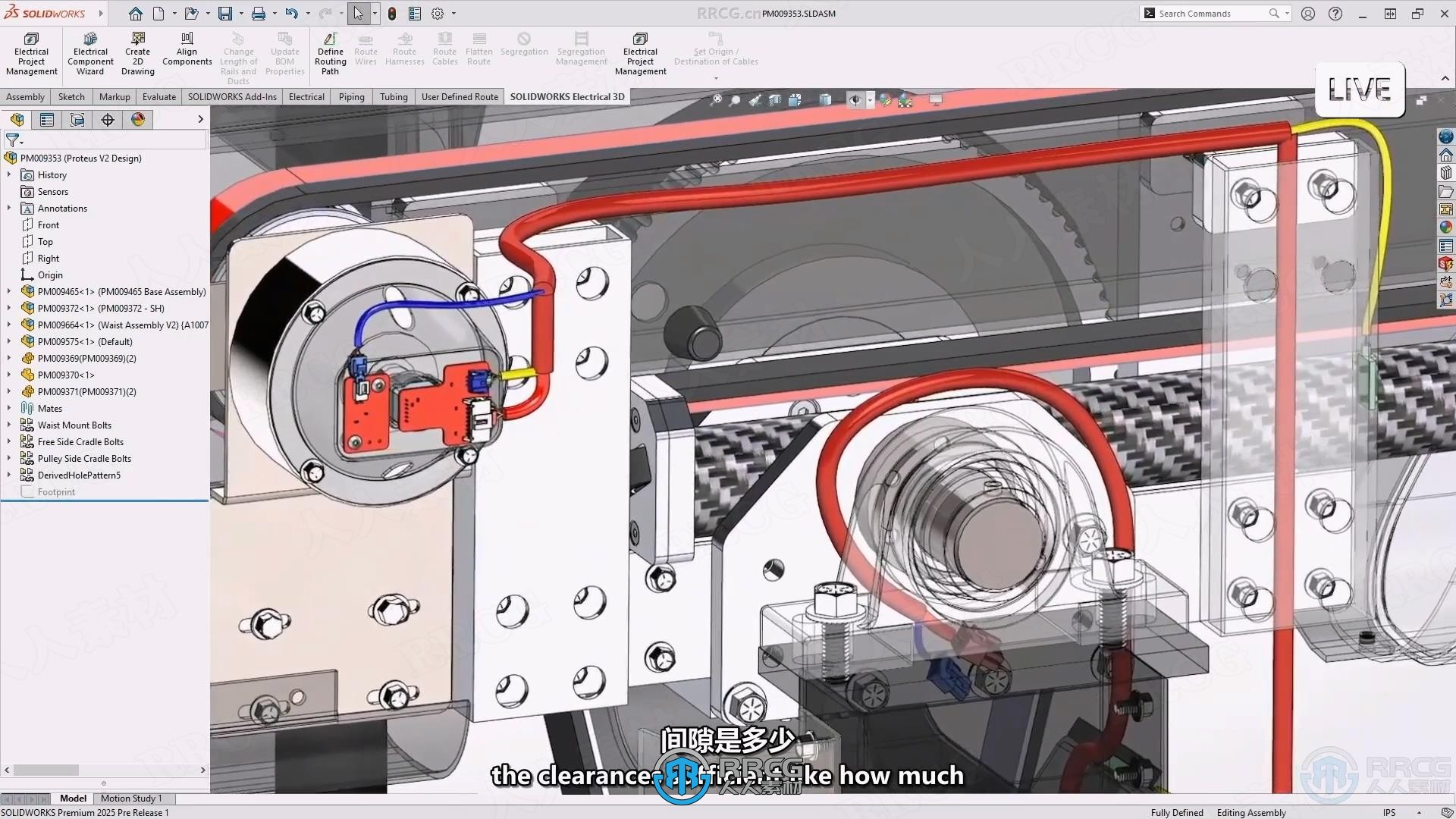 Solidworks 2025三维参数化设计软件SP0.0版