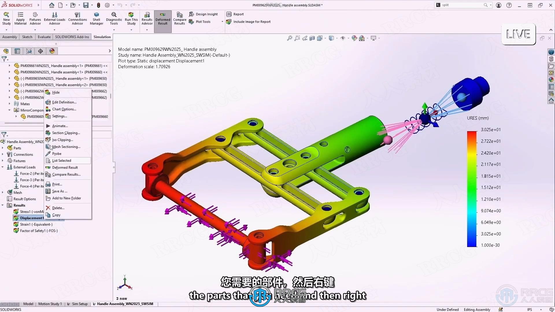 Solidworks 2025三维参数化设计软件SP0.0版