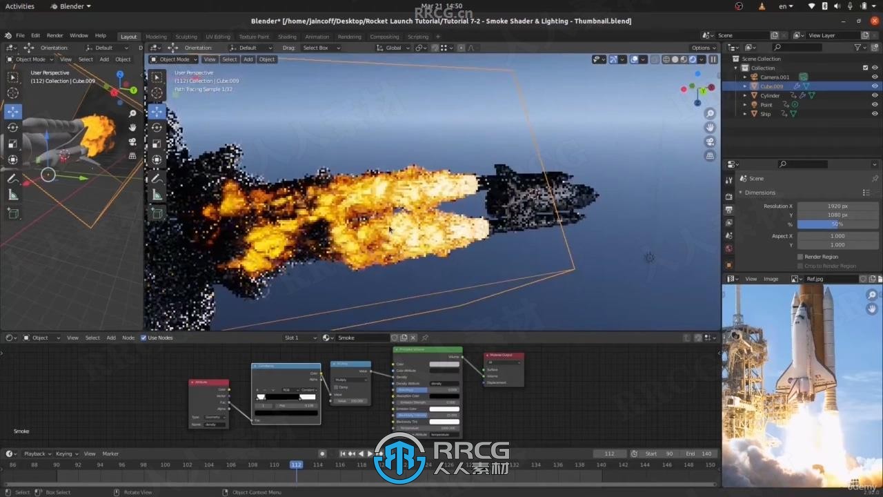 【中文字幕】Blender航天飞机火箭发射特效动画制作视频教程
