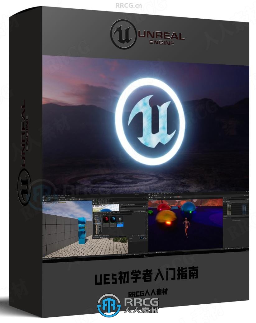 UE5初学者入门完全指南训练视频教程