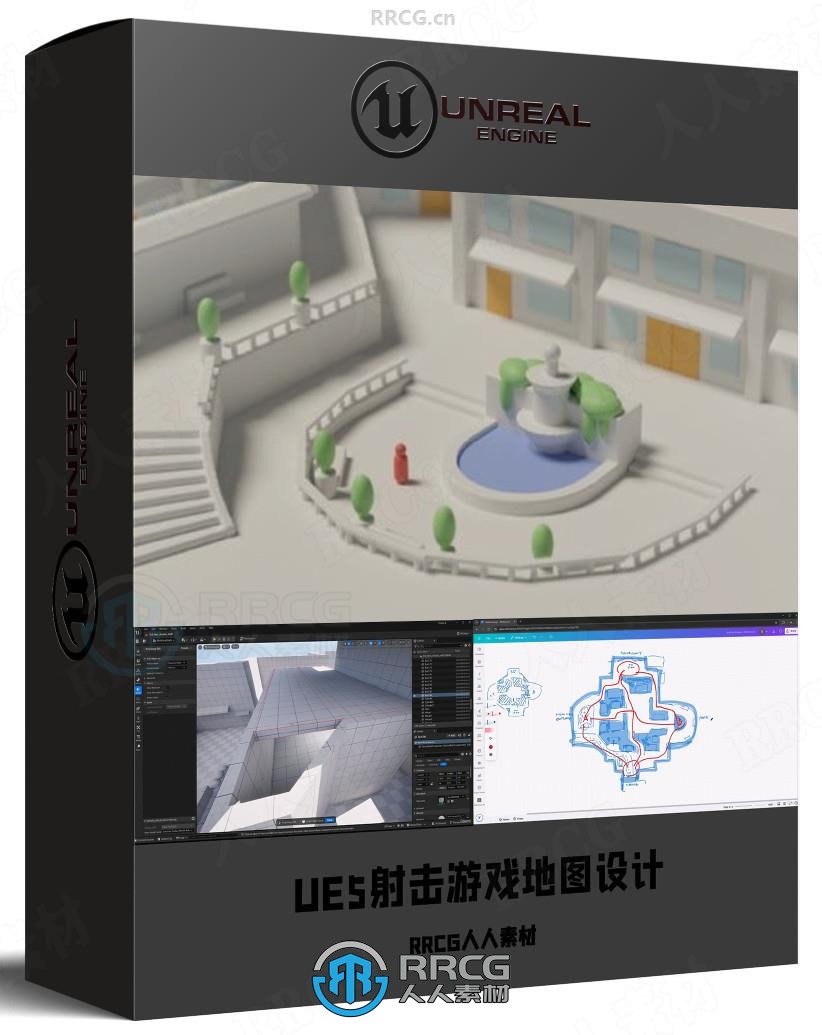 UE5网络射击游戏动态地图设计视频教程