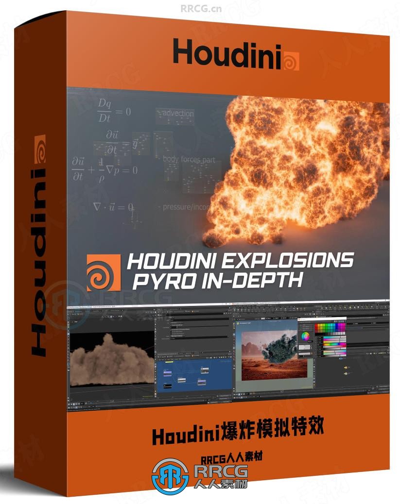 Houdini中Pyro爆炸模拟特效完整制作指南视频教程