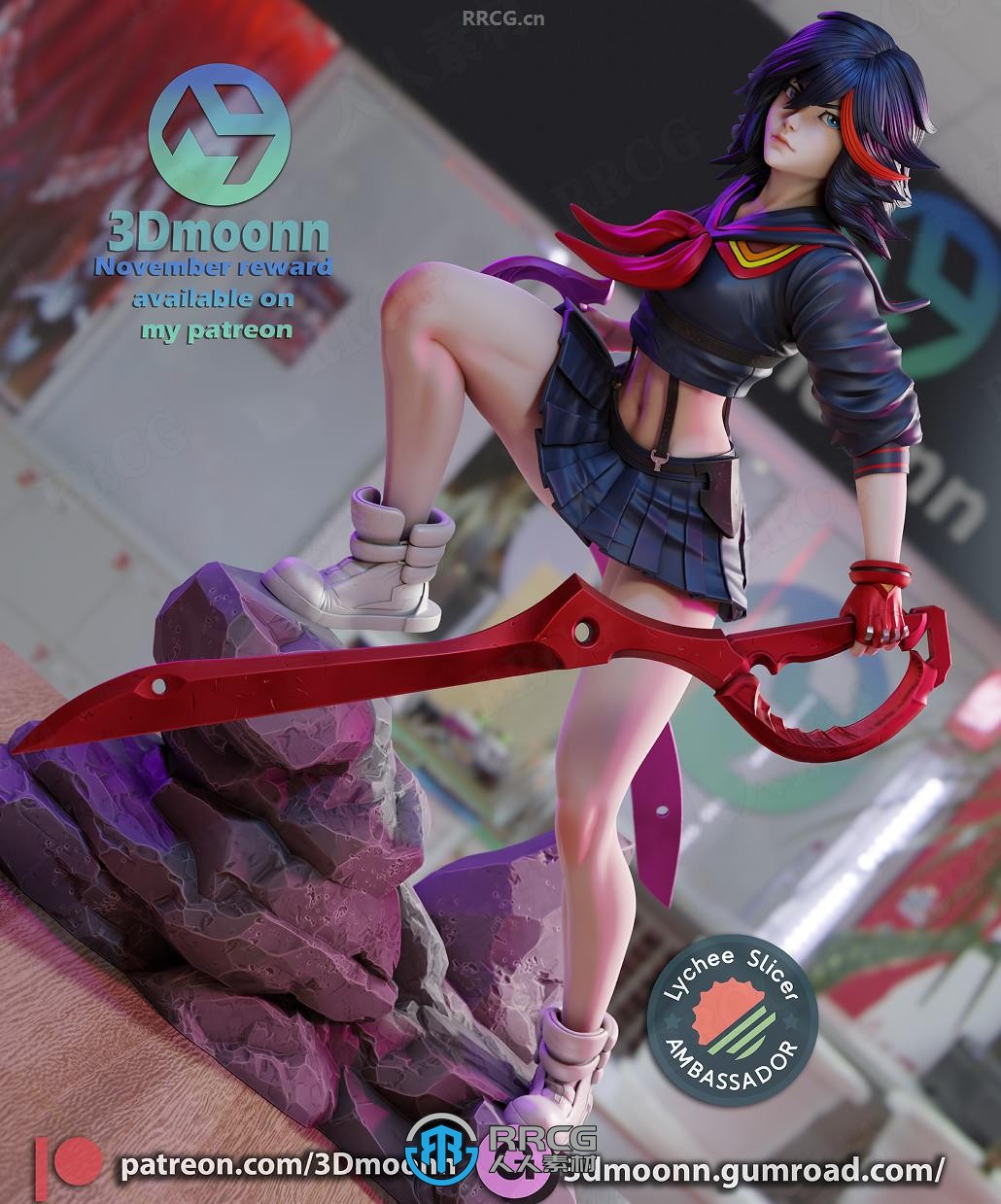 缠流子Ryuko Matoi《斩服少女》动漫角色雕刻手办3D打印模型