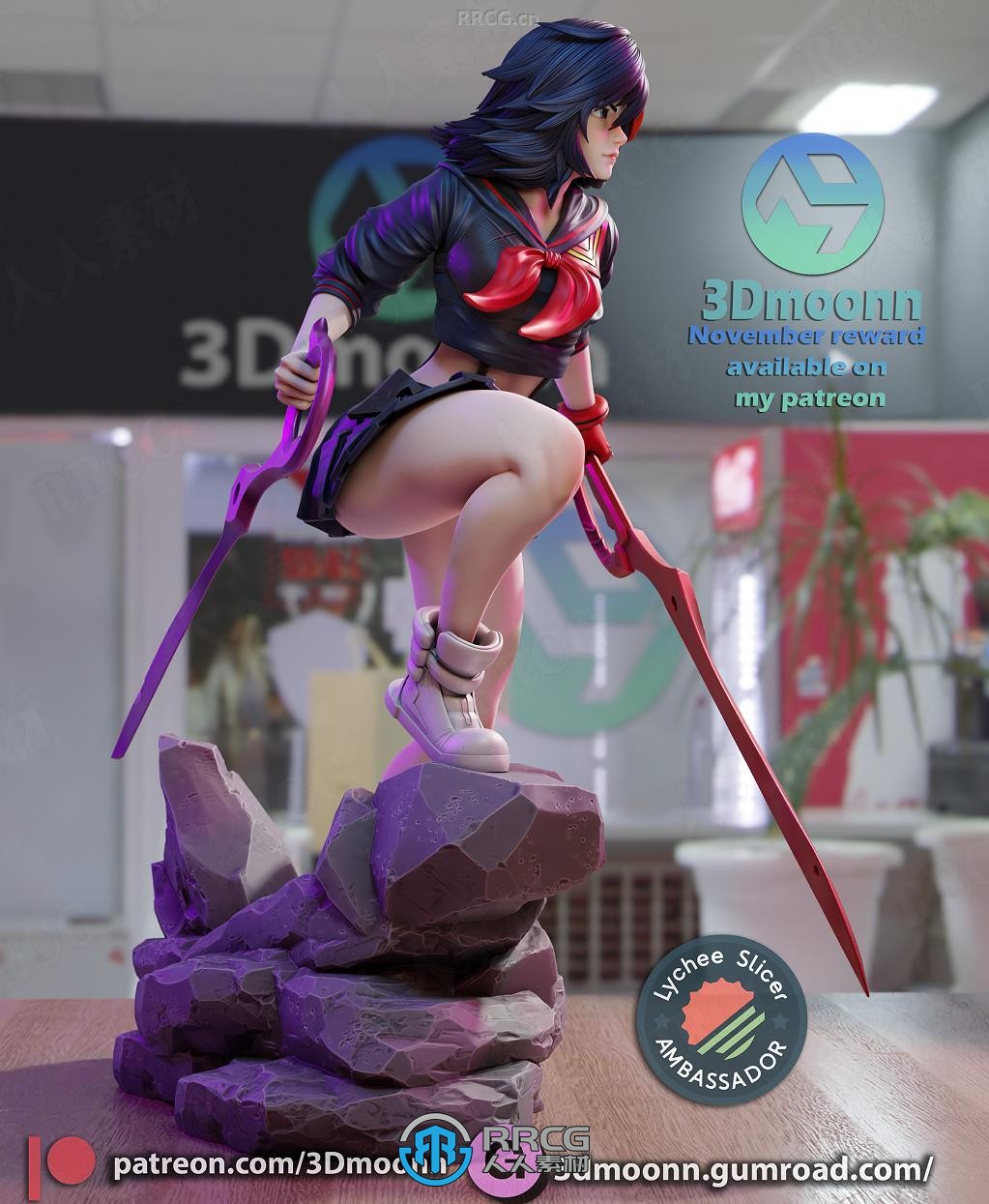 缠流子Ryuko Matoi《斩服少女》动漫角色雕刻手办3D打印模型