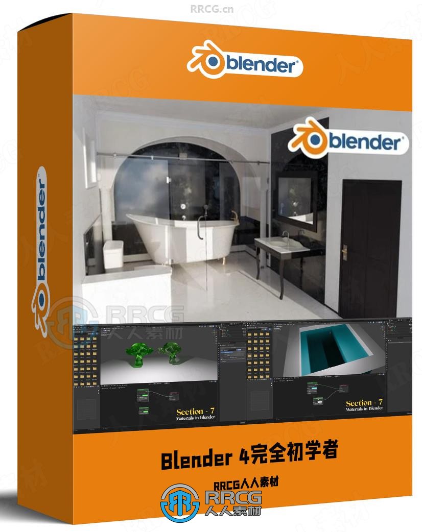 Blender 4完全初学者入门学习指南视频教程