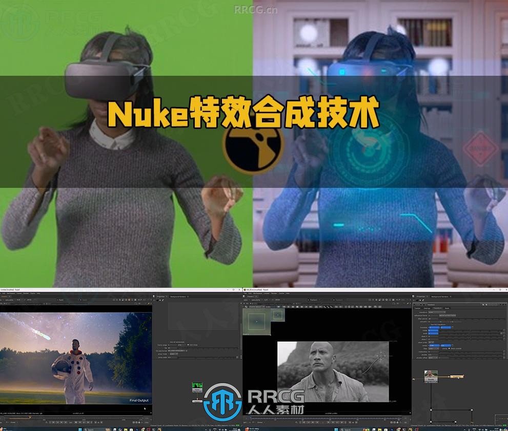 Nuke特效合成技术初学者完全指南视频教程