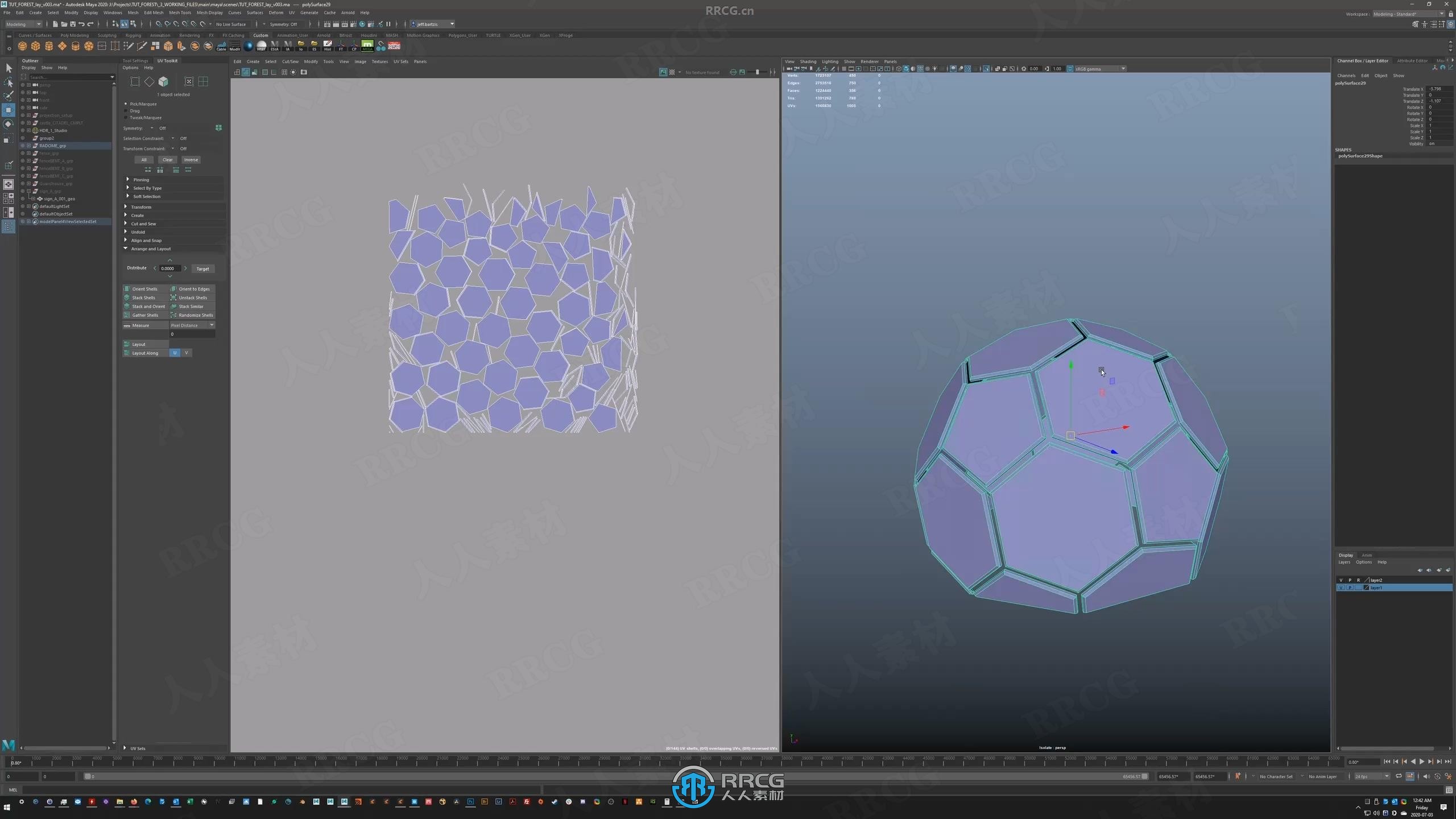 末世废土环境场景3D数字绘景概念艺术制作视频教程