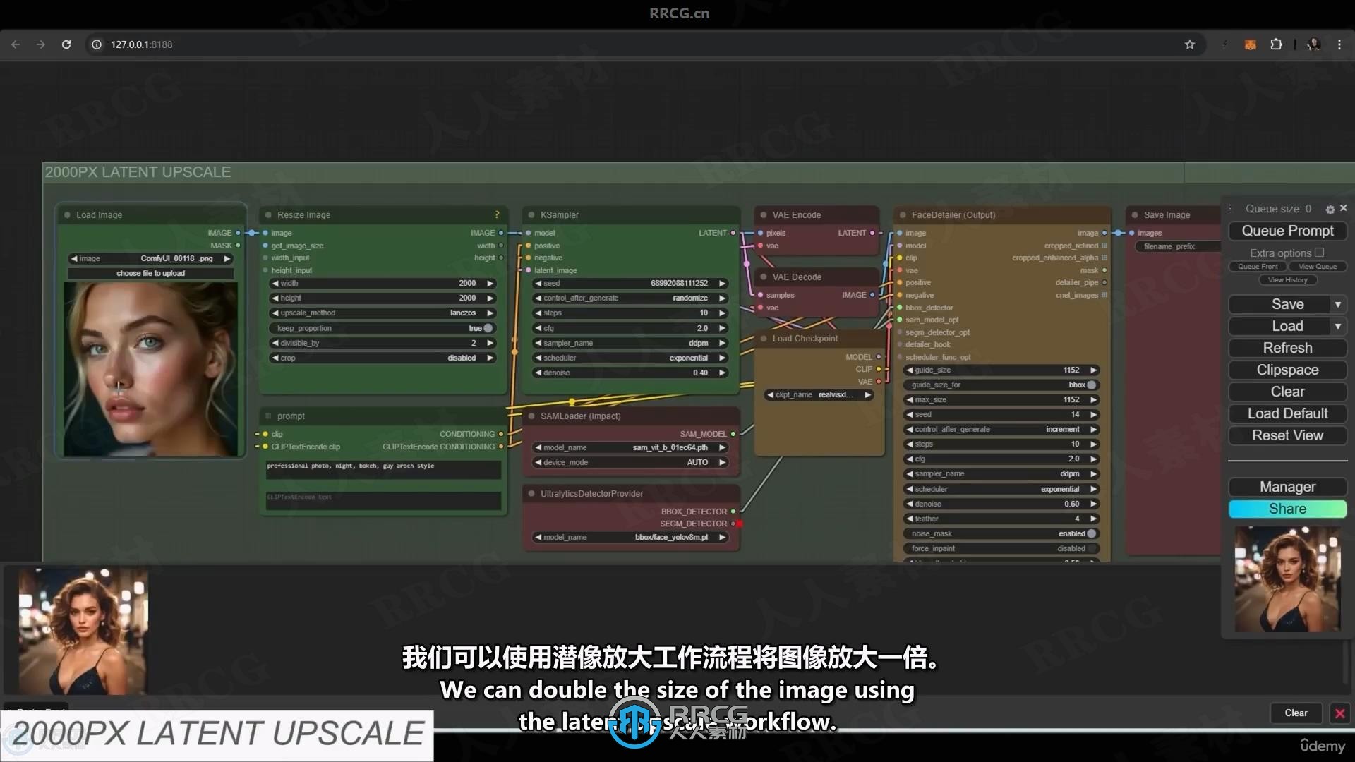 【中文字幕】Stable Diffusion与3dsmax创建可视化渲染工作流视频教程