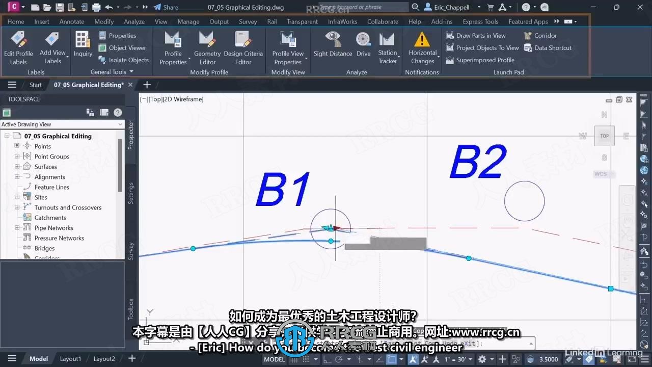 【中文字幕】Autodesk Civil 3D 2025土木工程核心技术训练视频教程