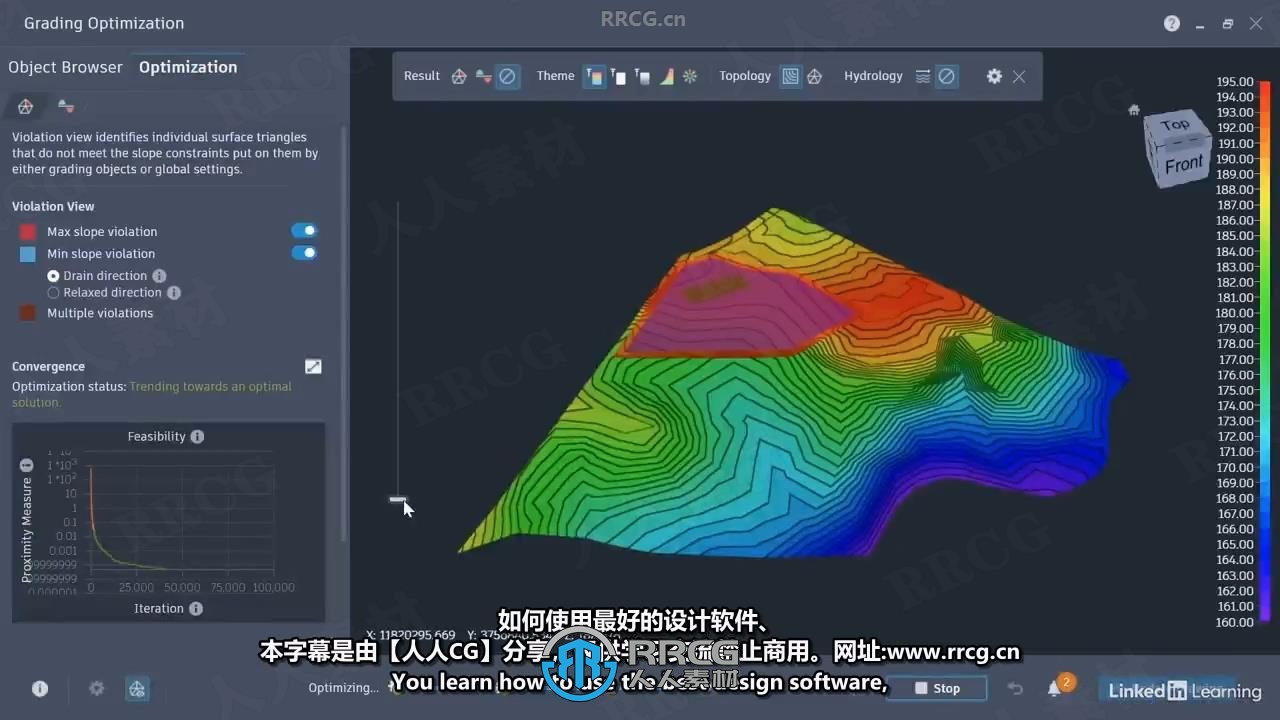 【中文字幕】Autodesk Civil 3D 2025土木工程核心技术训练视频教程