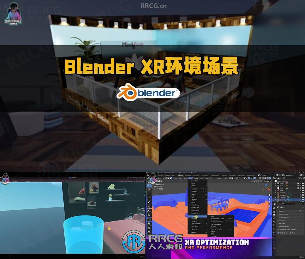 Blender制作XR扩展现实3D环境场景视频教程