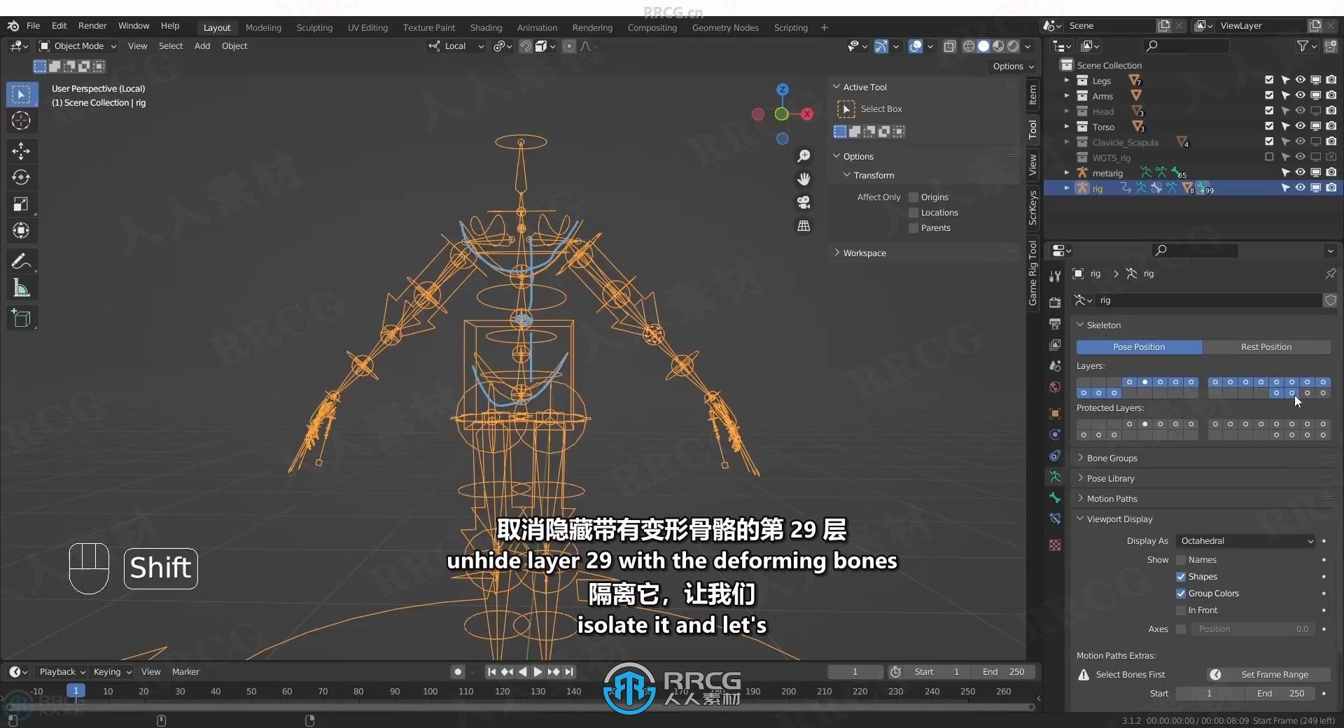 【中文字幕】Blender中Rigify插件骨骼绑定动画制作视频教程