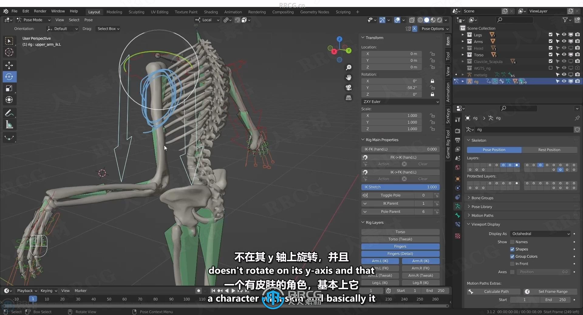 【中文字幕】Blender中Rigify插件骨骼绑定动画制作视频教程