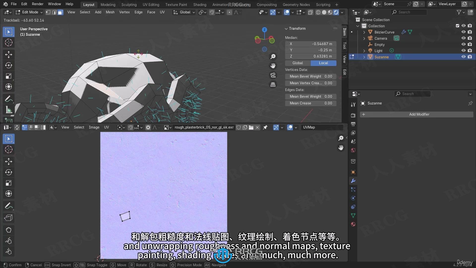 【中文字幕】Blender 4.3动画和建模技术全面技能训练视频教程