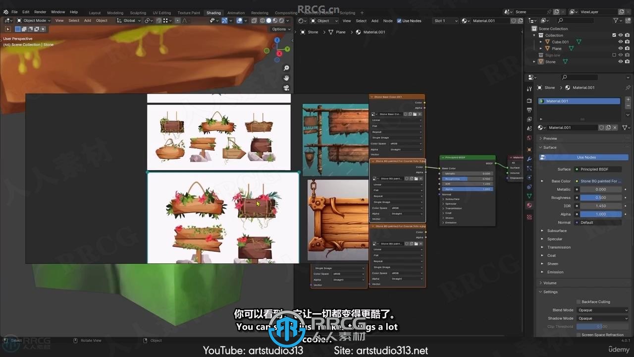 【中文字幕】Blender手绘纹理贴图核心j技术视频教程