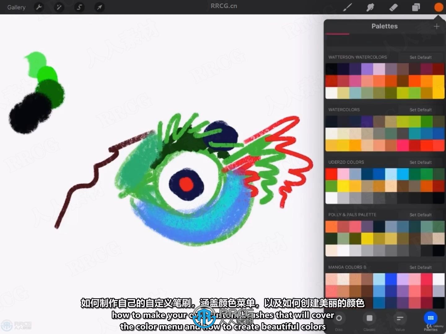 【中文字幕】Procreate 4.1在iPad Pro上数字绘画视频教程