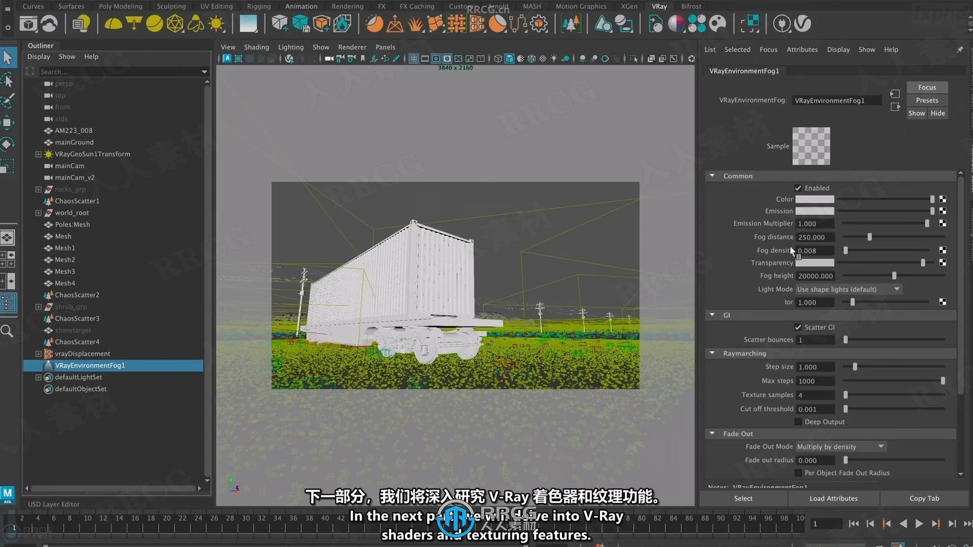 【中文字幕】V-Ray 6渲染引擎全面核心技术训练视频教程第1与2季合集