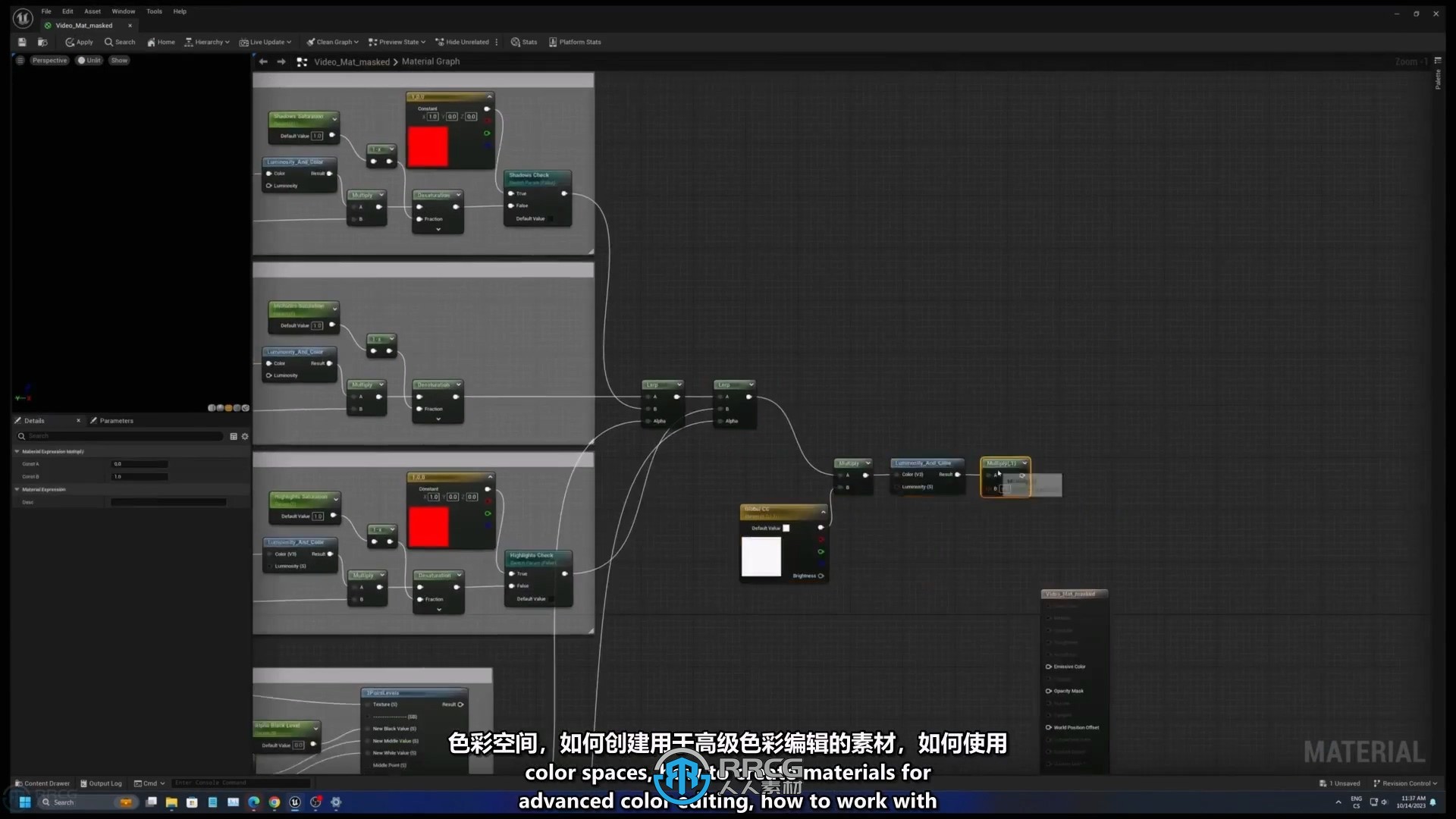 【中文字幕】UE5影视级后期制作工作流程视频教程