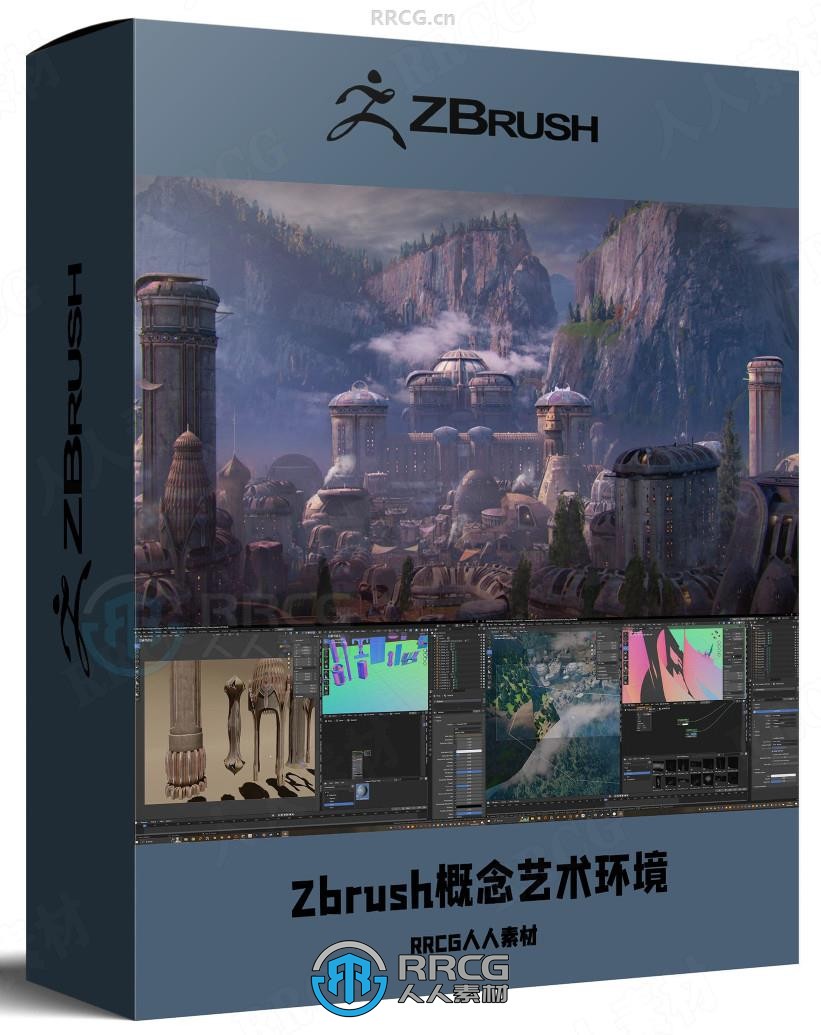 Zbrush概念艺术环境场景完整制作流程视频教程