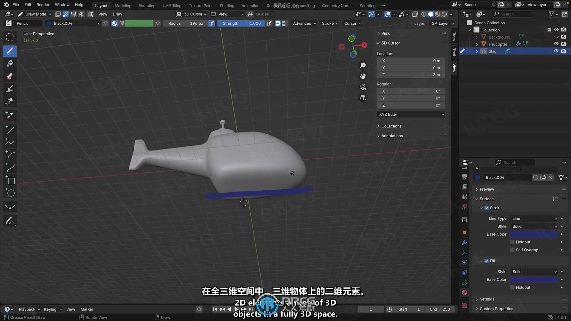 【中文字幕】Blender 3D与2D元素结合制作动画视频教程