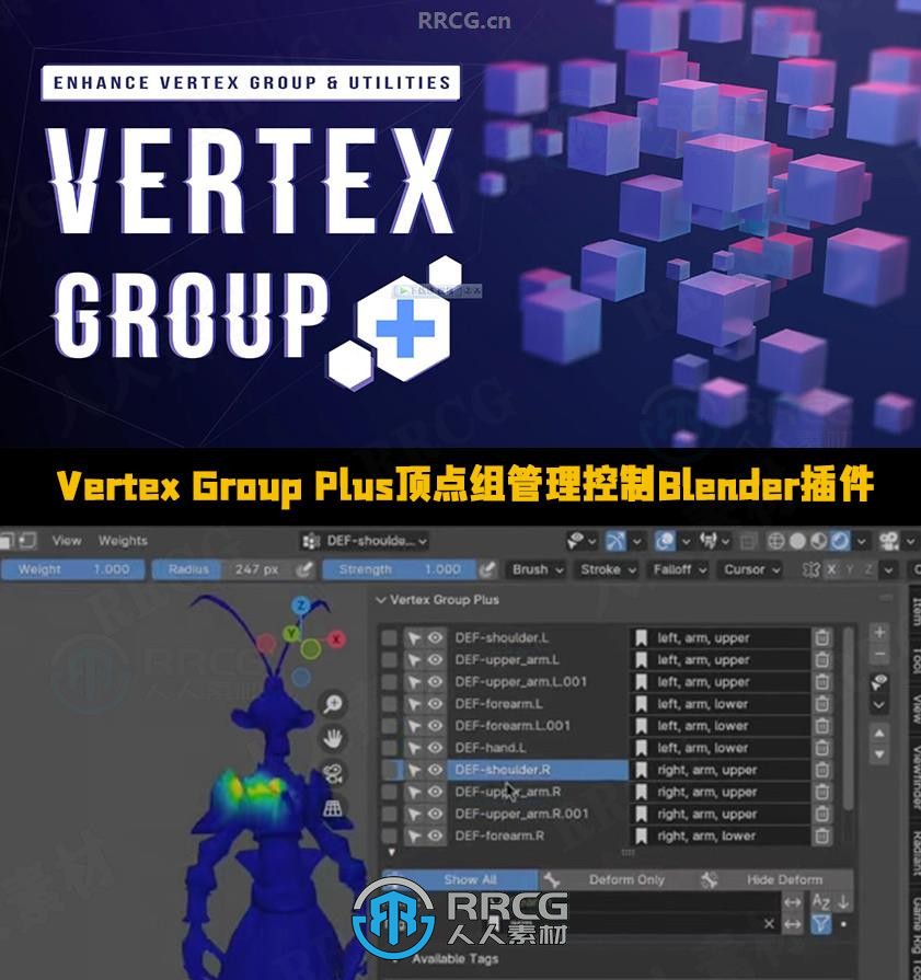 Vertex Group Plus顶点组管理控制Blender插件V1.0.0 Beta版