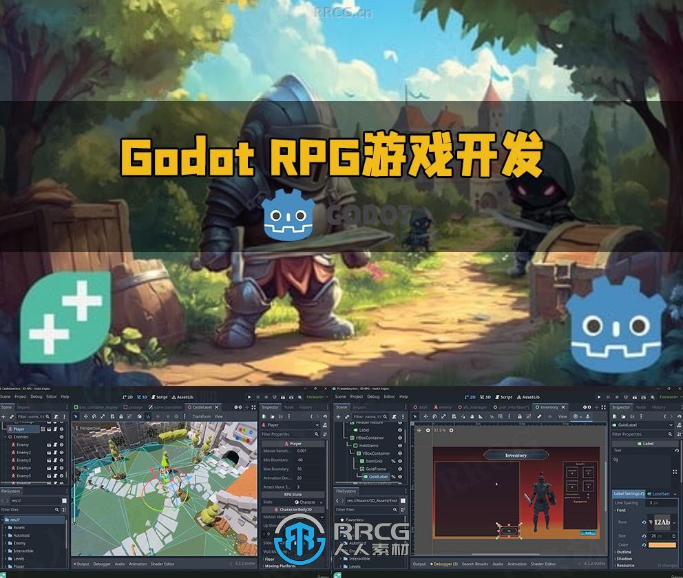 Godot 3D RPG游戏开发完整制作流程视频教程