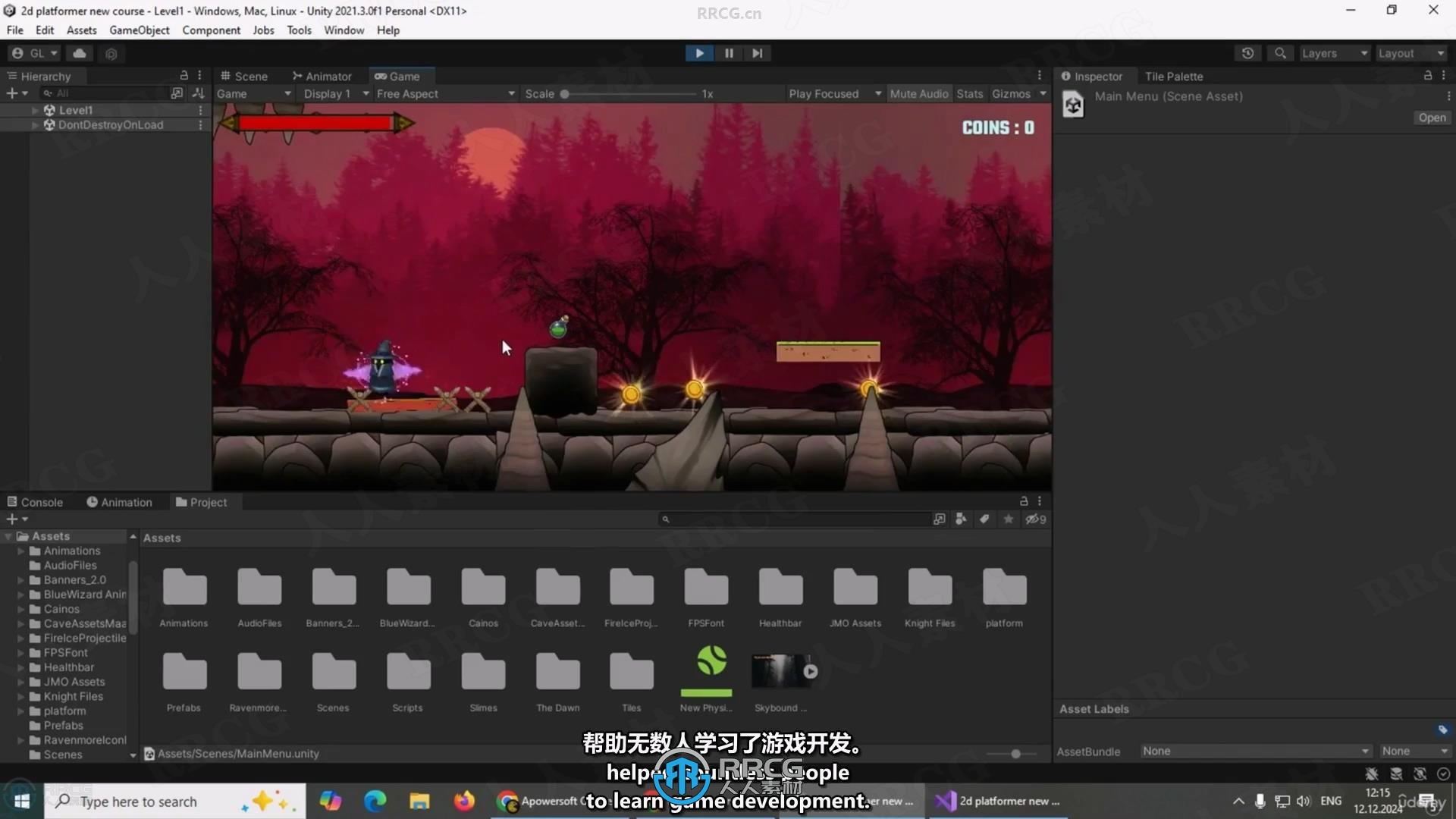 【中文字幕】Unity 2D游戏机制关卡设计核心技术视频教程