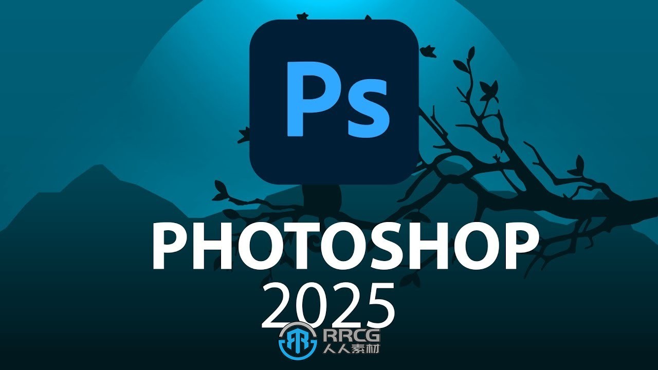 Photoshop CC 2025平面设计软件V26.2.0版