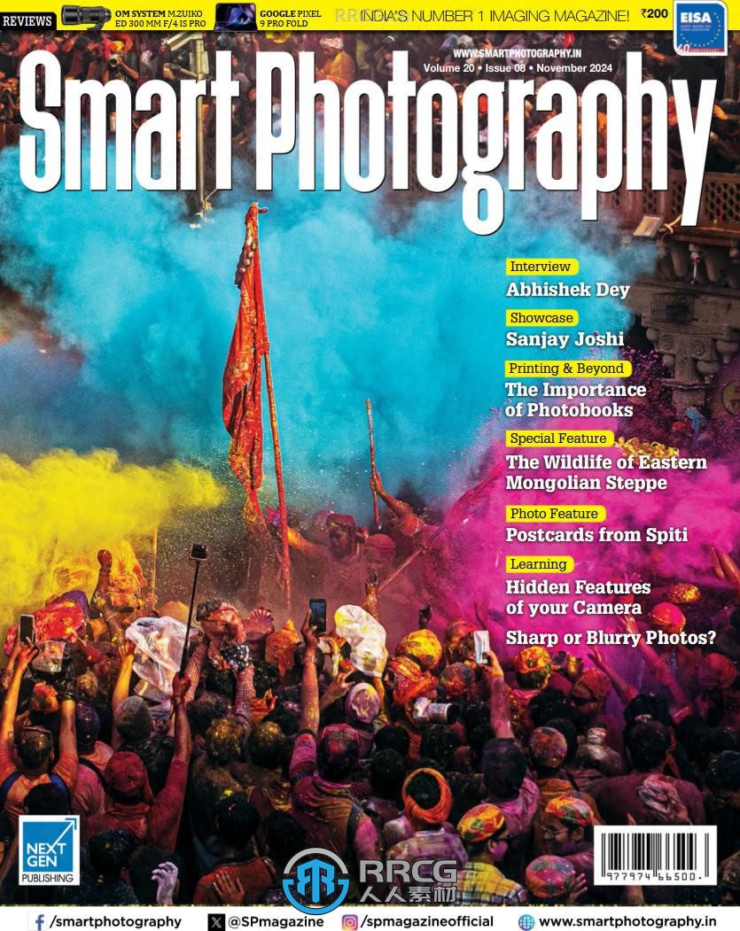 《Smart Photography智能摄影》杂志2024年度全集