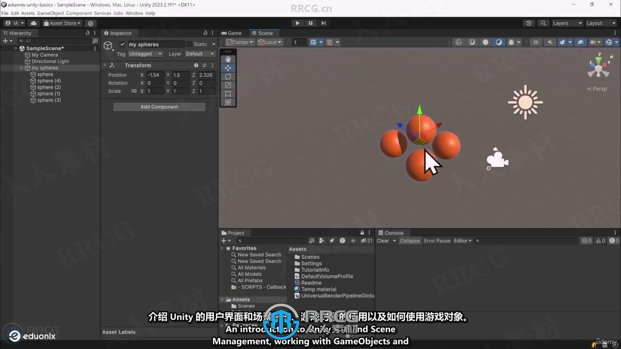 【中文字幕】Unity游戏开发编程初学者指南视频教程